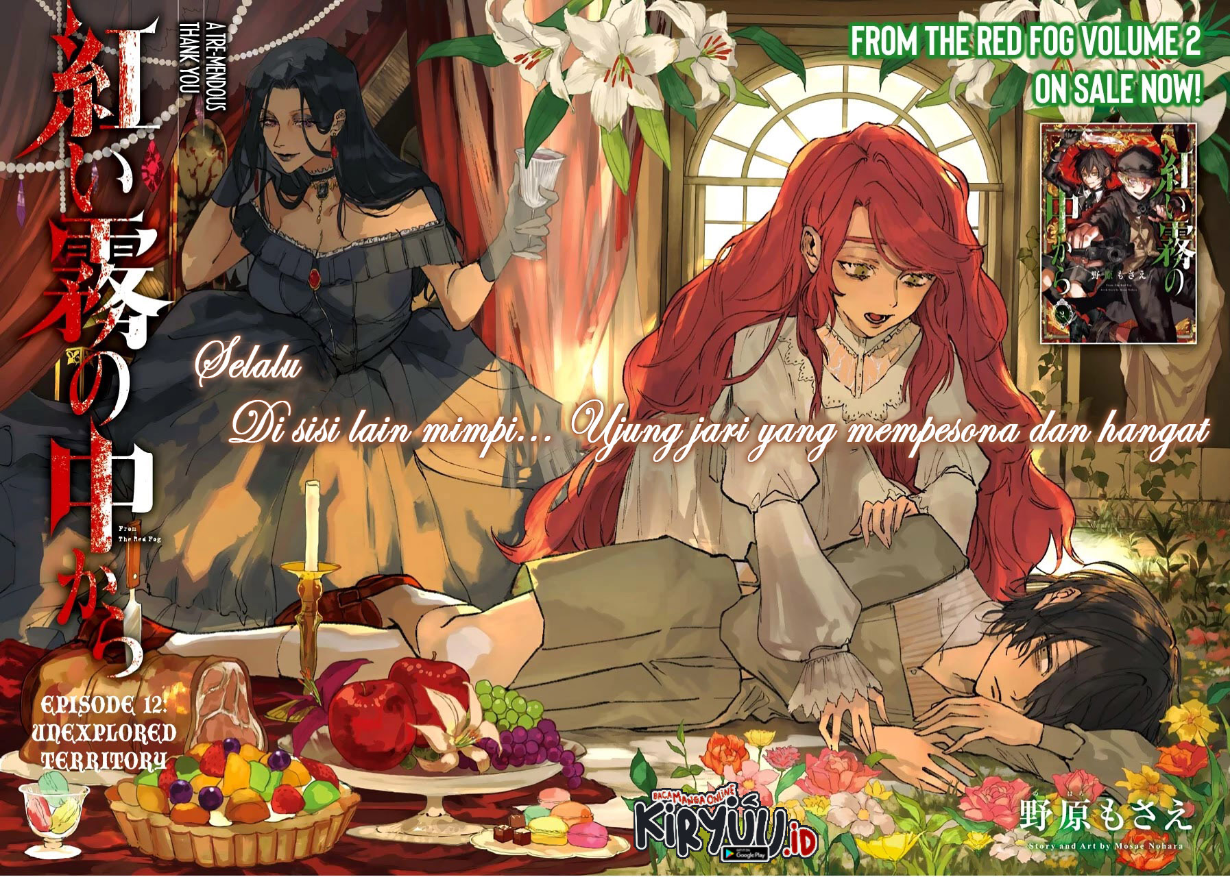 Akai Kiri no Naka kara Chapter 12 - halaman 2