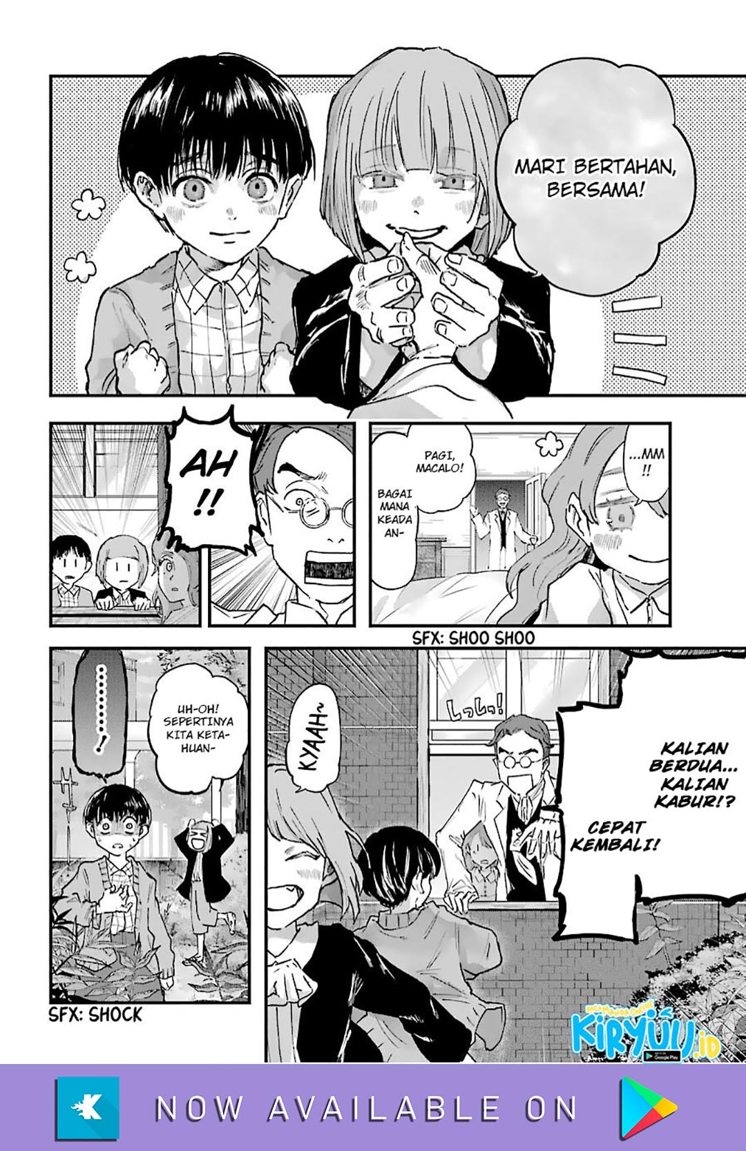 Akai Kiri no Naka kara Chapter 13 - halaman 26