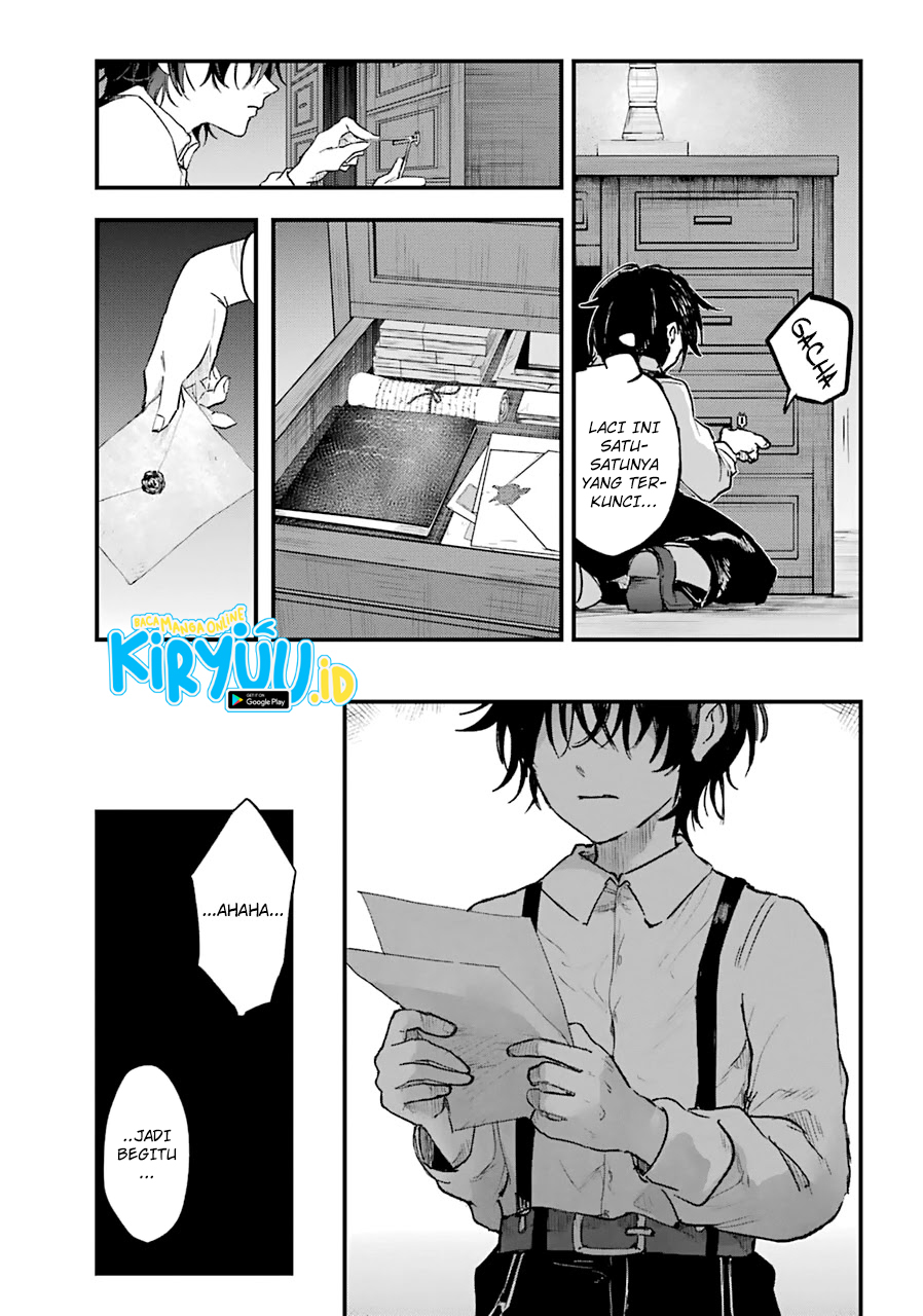 Akai Kiri no Naka kara Chapter 14 - halaman 11