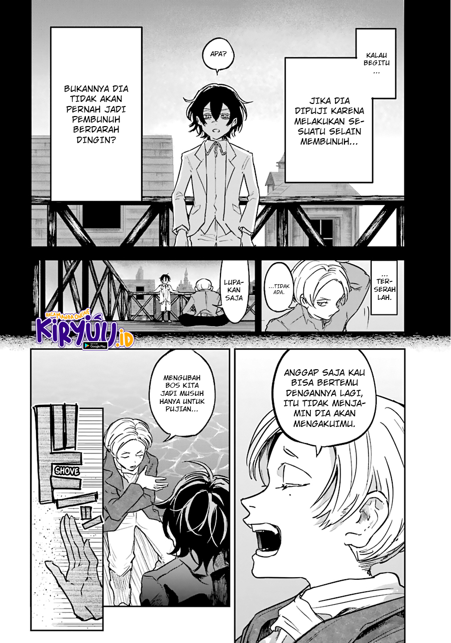 Akai Kiri no Naka kara Chapter 17 - halaman 11