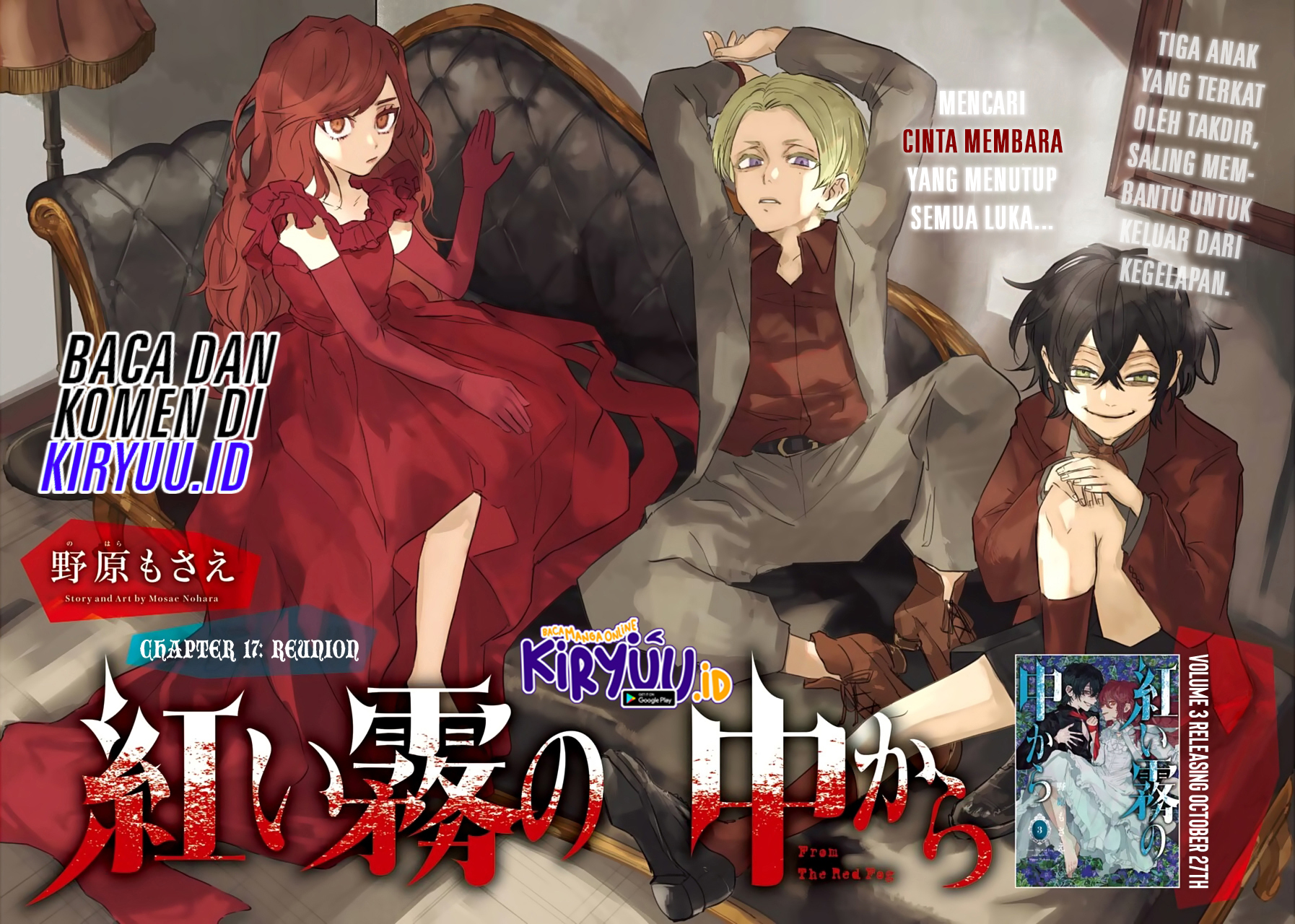 Akai Kiri no Naka kara Chapter 17 - halaman 2