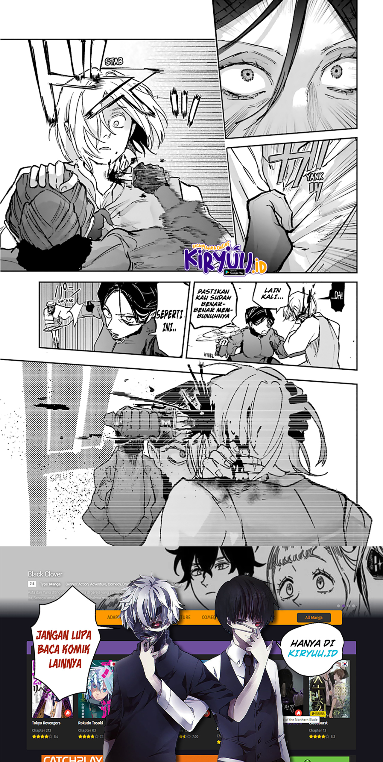 Akai Kiri no Naka kara Chapter 17 - halaman 32