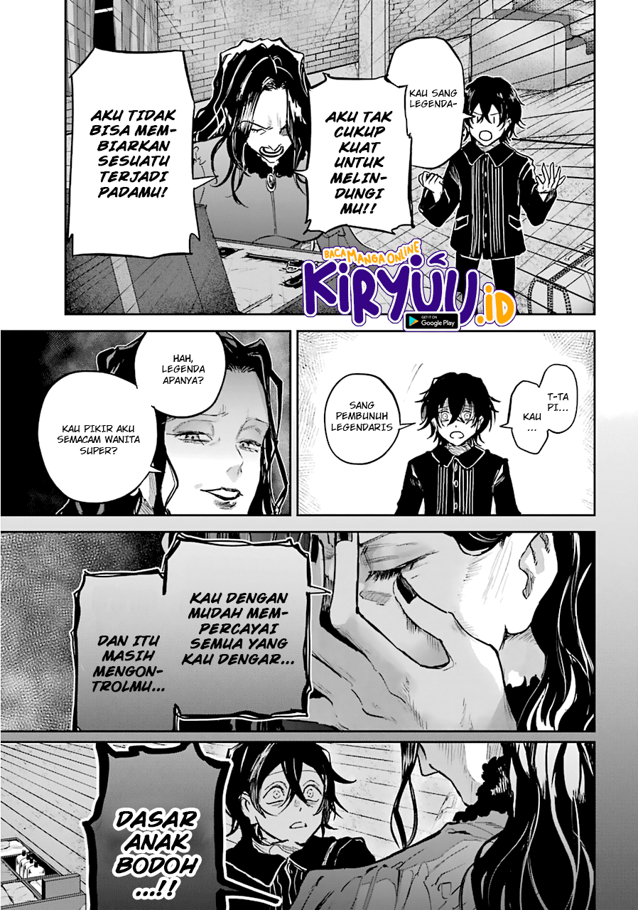 Akai Kiri no Naka kara Chapter 18 - halaman 7