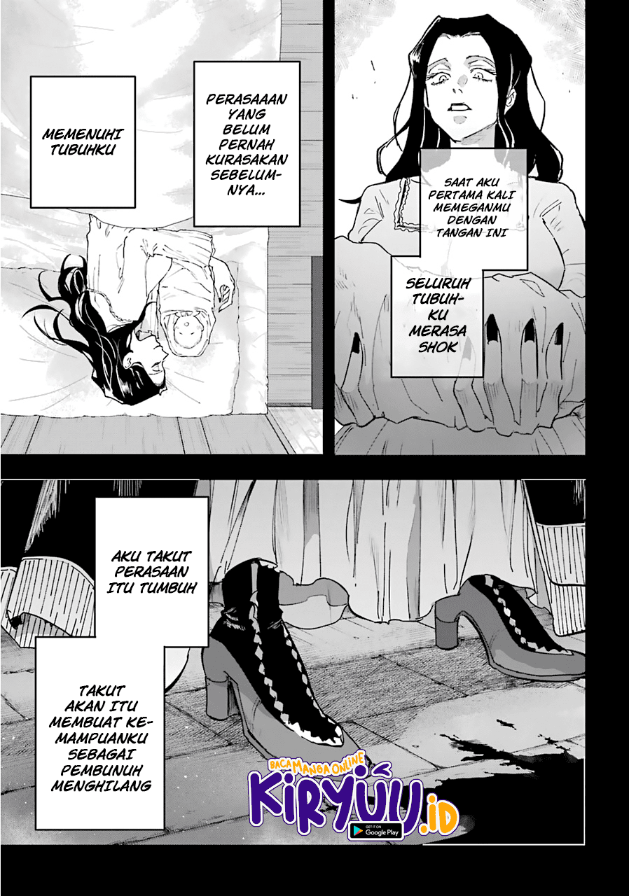 Akai Kiri no Naka kara Chapter 19 - halaman 11