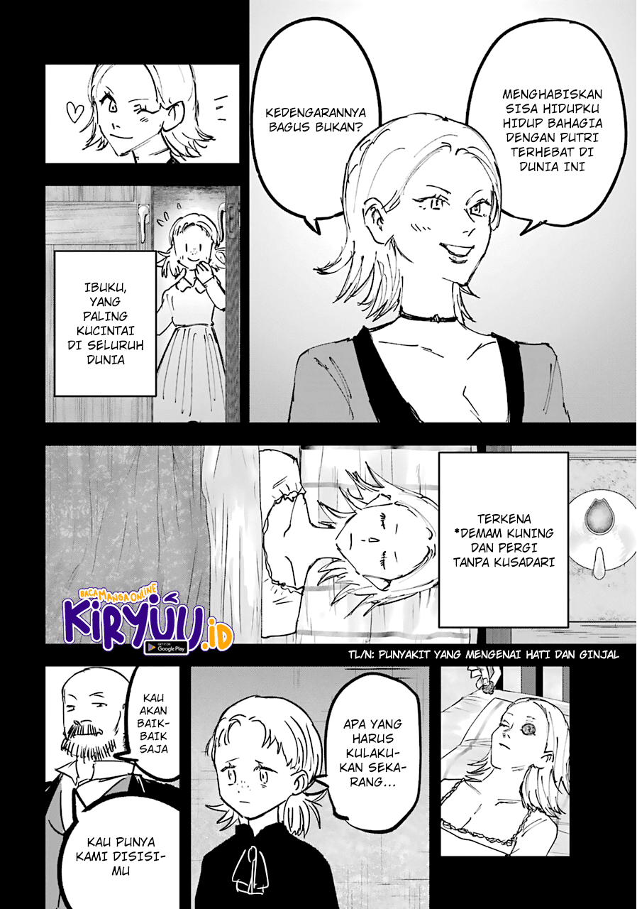 Akai Kiri no Naka kara Chapter 20 - halaman 21