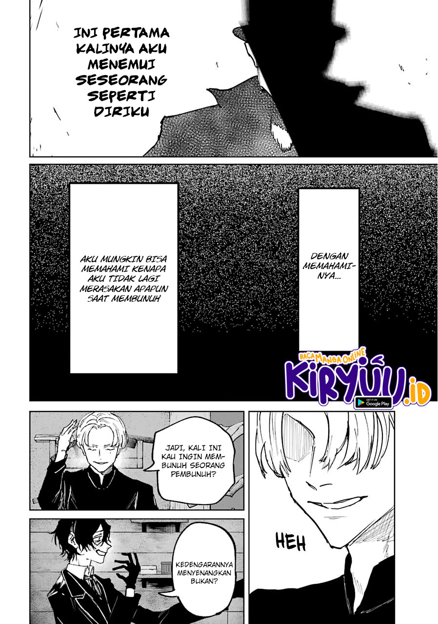 Akai Kiri no Naka kara Chapter 21 - halaman 23