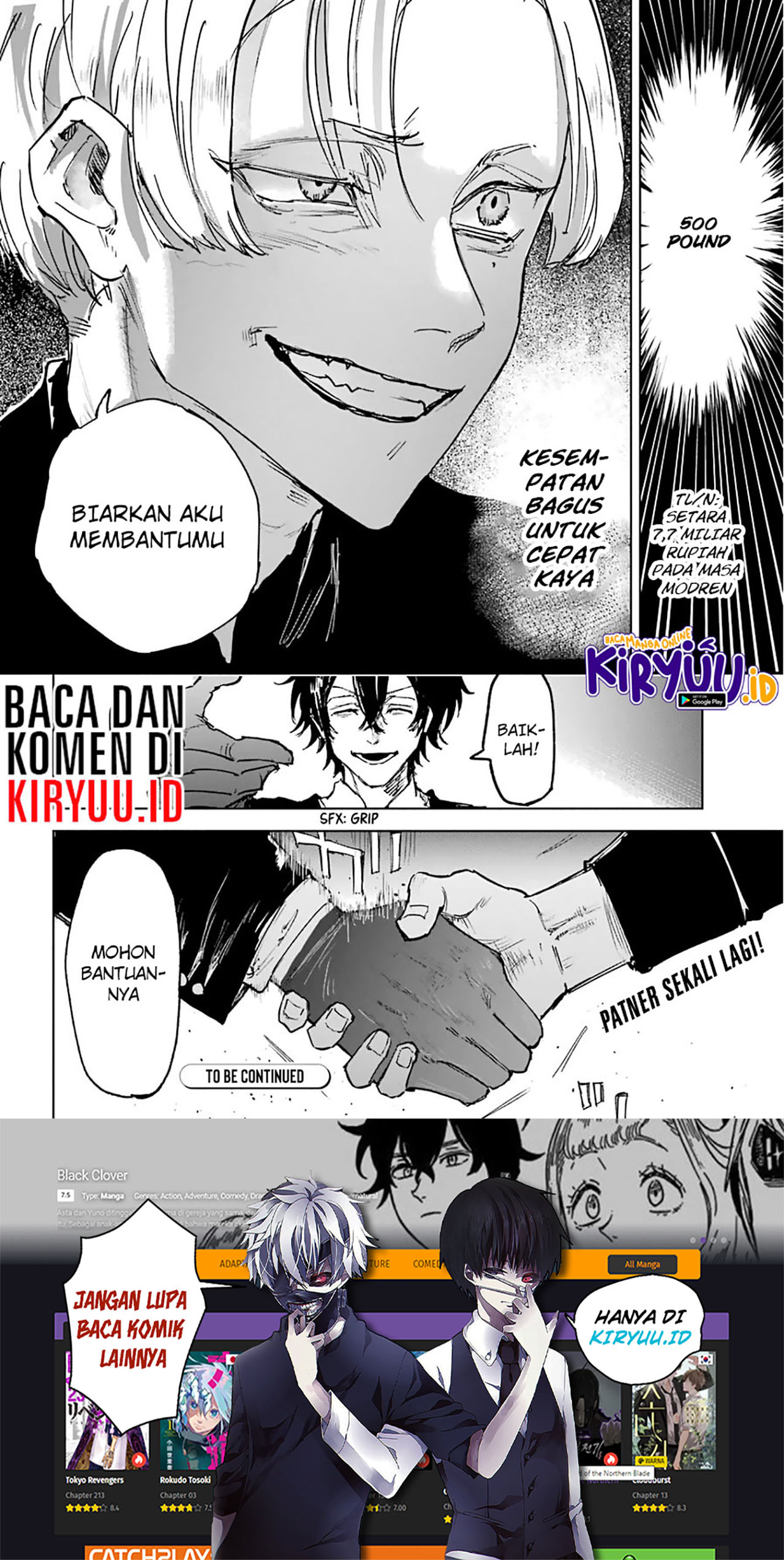Akai Kiri no Naka kara Chapter 21 - halaman 25