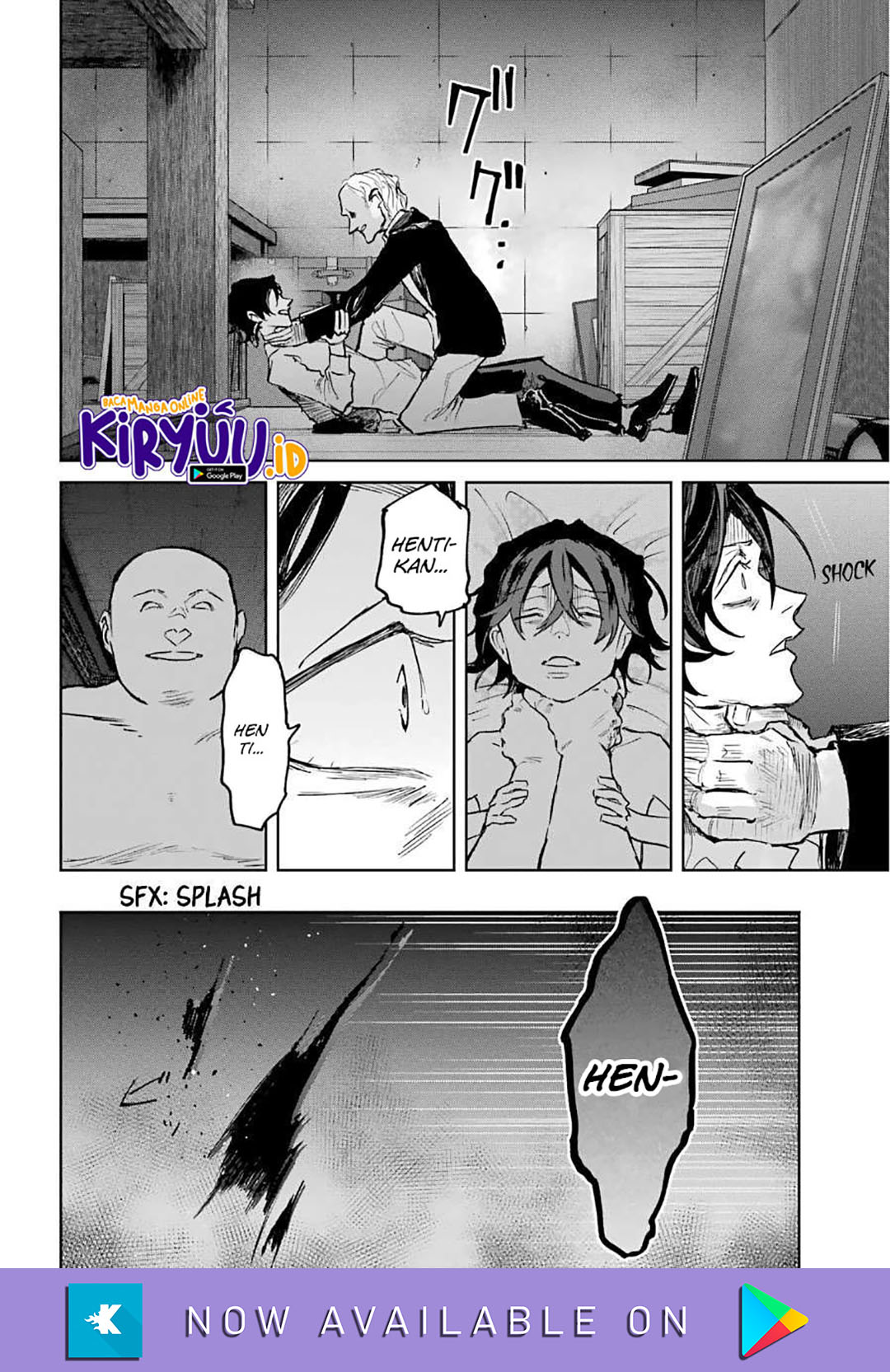 Akai Kiri no Naka kara Chapter 23 - halaman 14