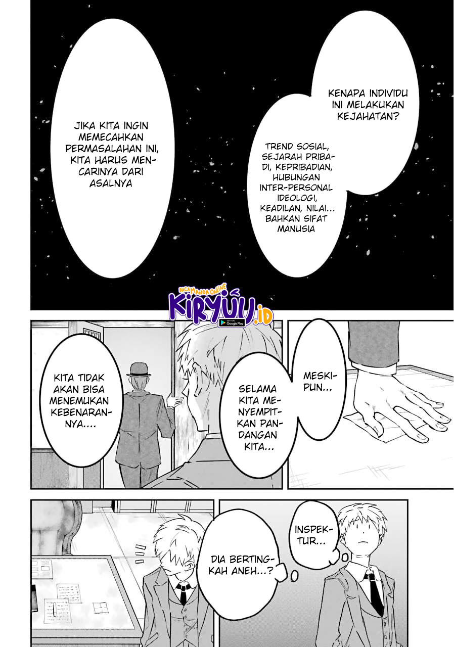 Akai Kiri no Naka kara Chapter 24 - halaman 12