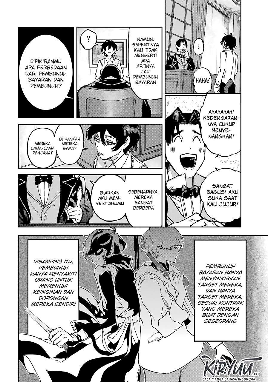 Akai Kiri no Naka kara Chapter 5 - halaman 7