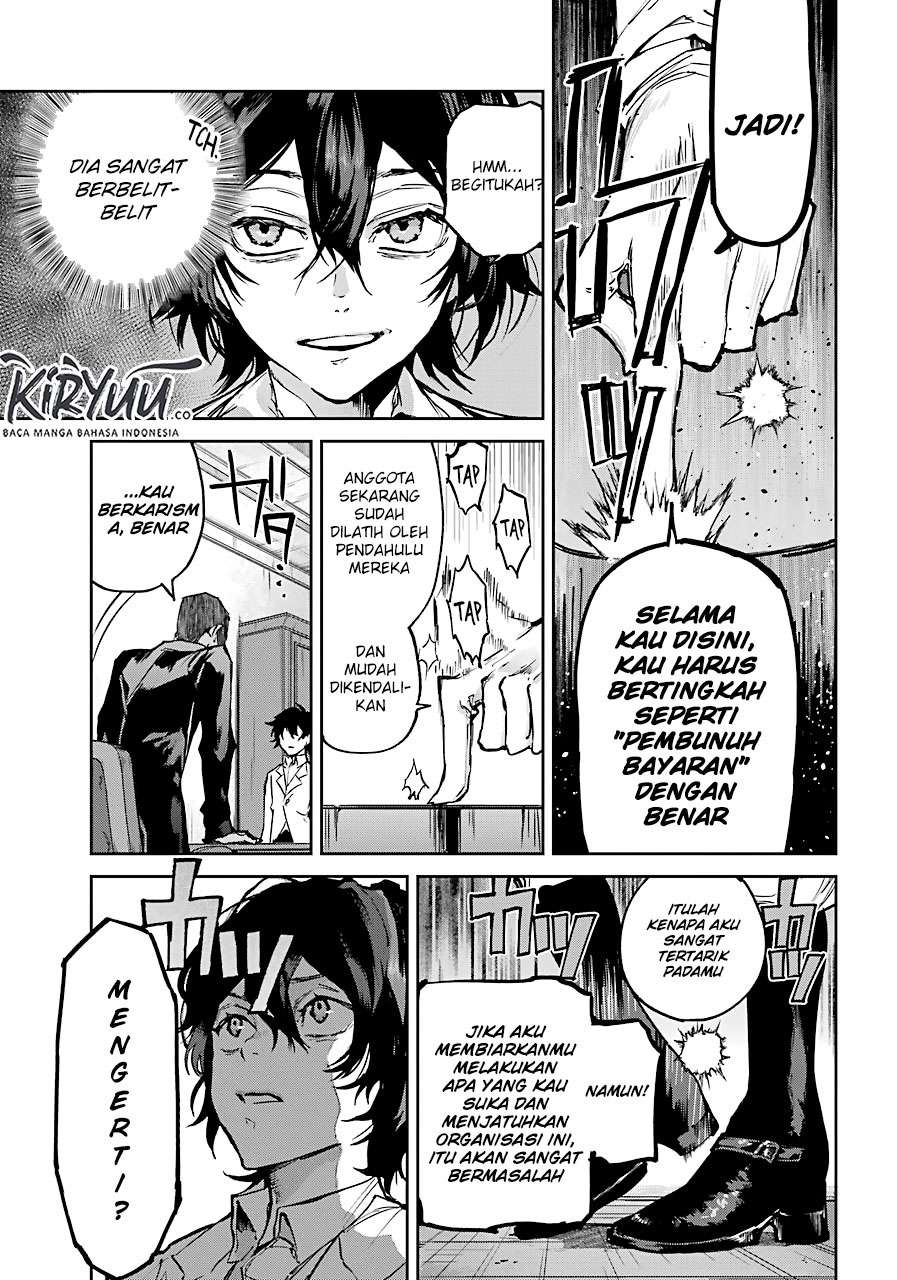 Akai Kiri no Naka kara Chapter 5 - halaman 8