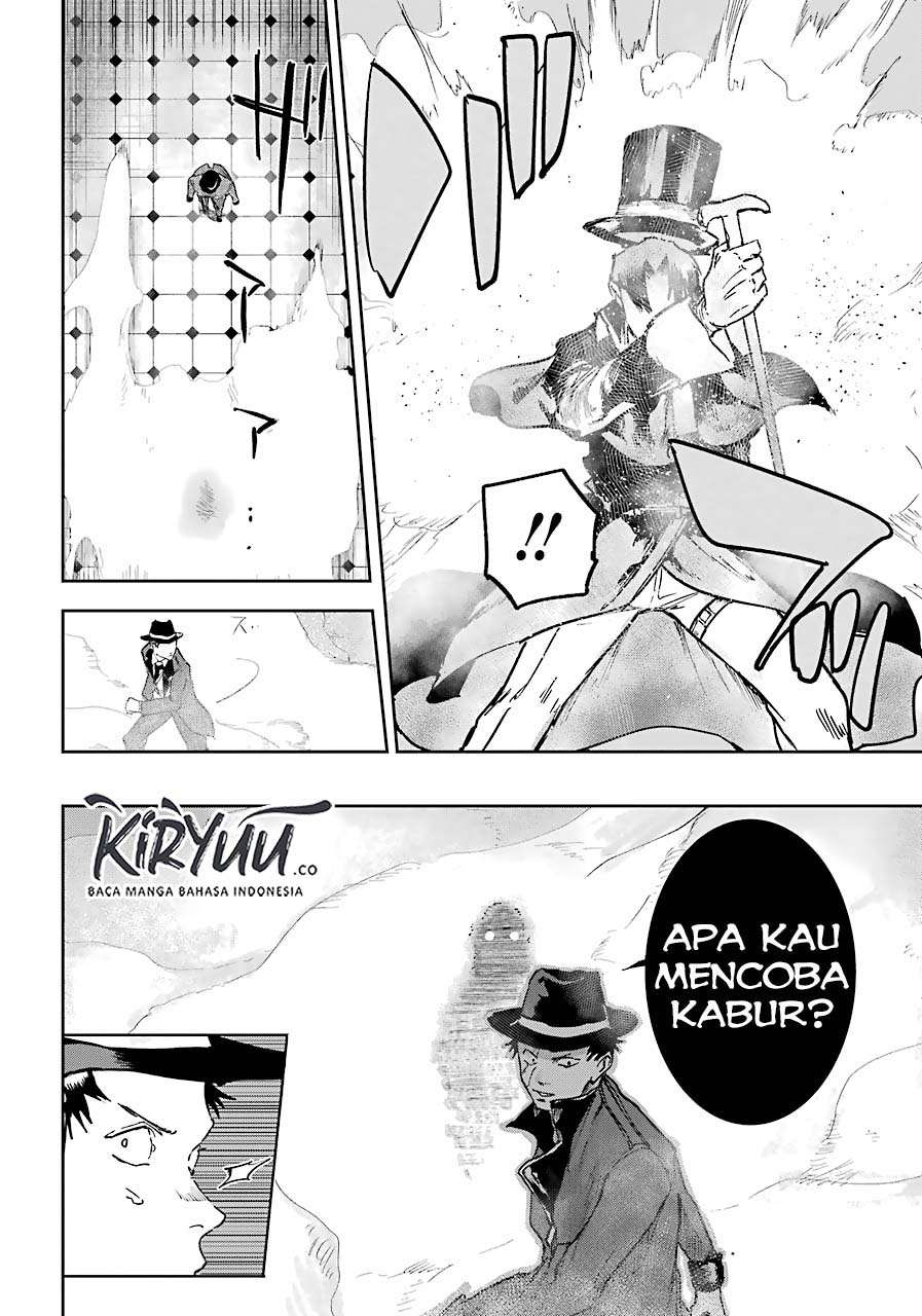 Akai Kiri no Naka kara Chapter 6 - halaman 24