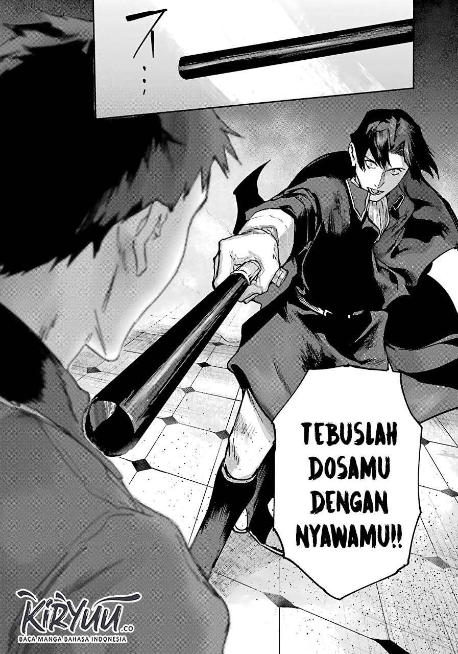 Akai Kiri no Naka kara Chapter 6 - halaman 26