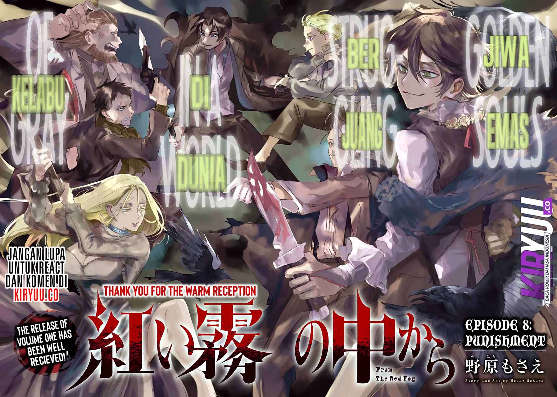Akai Kiri no Naka kara Chapter 8 - halaman 2