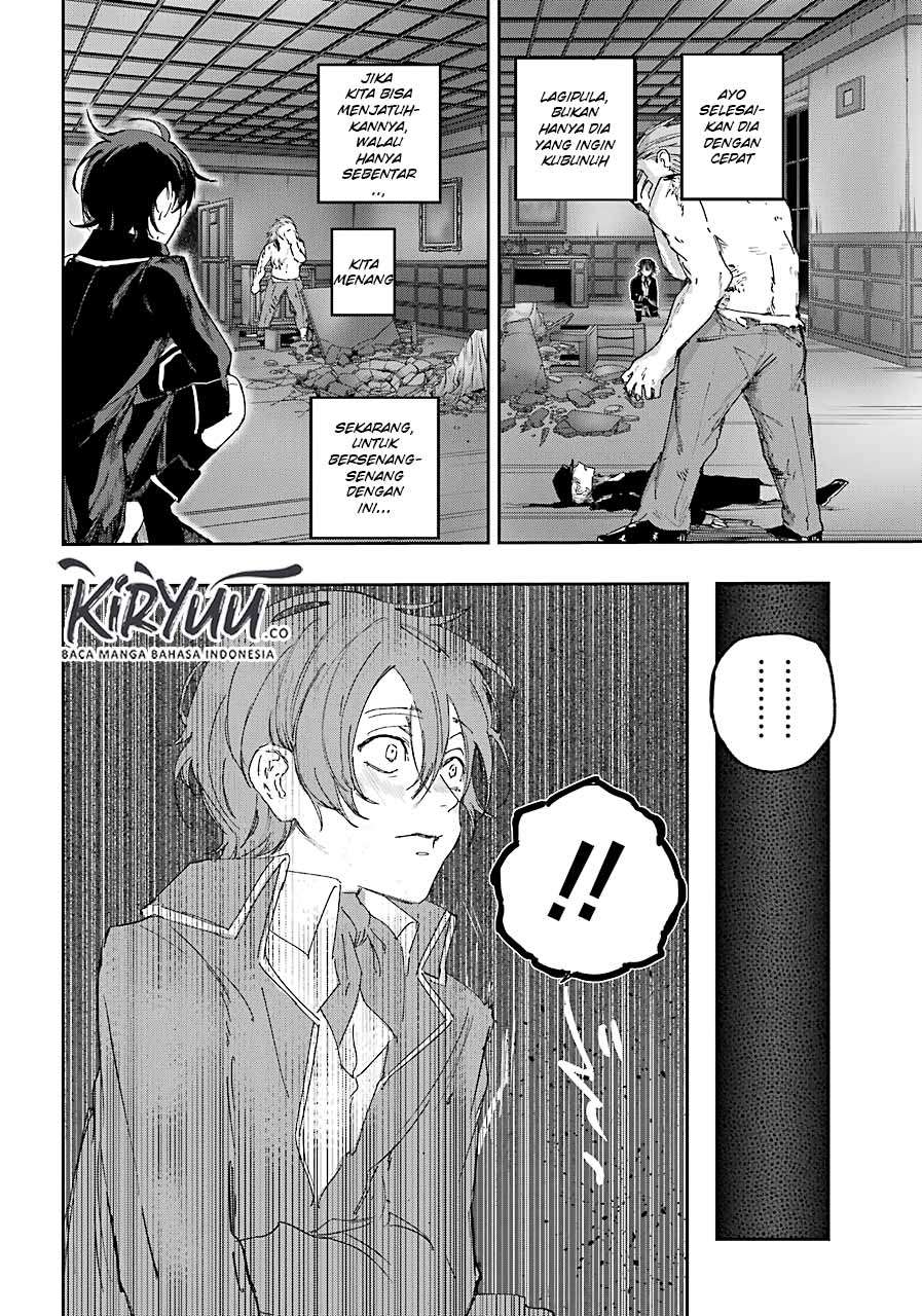 Akai Kiri no Naka kara Chapter 8 - halaman 23