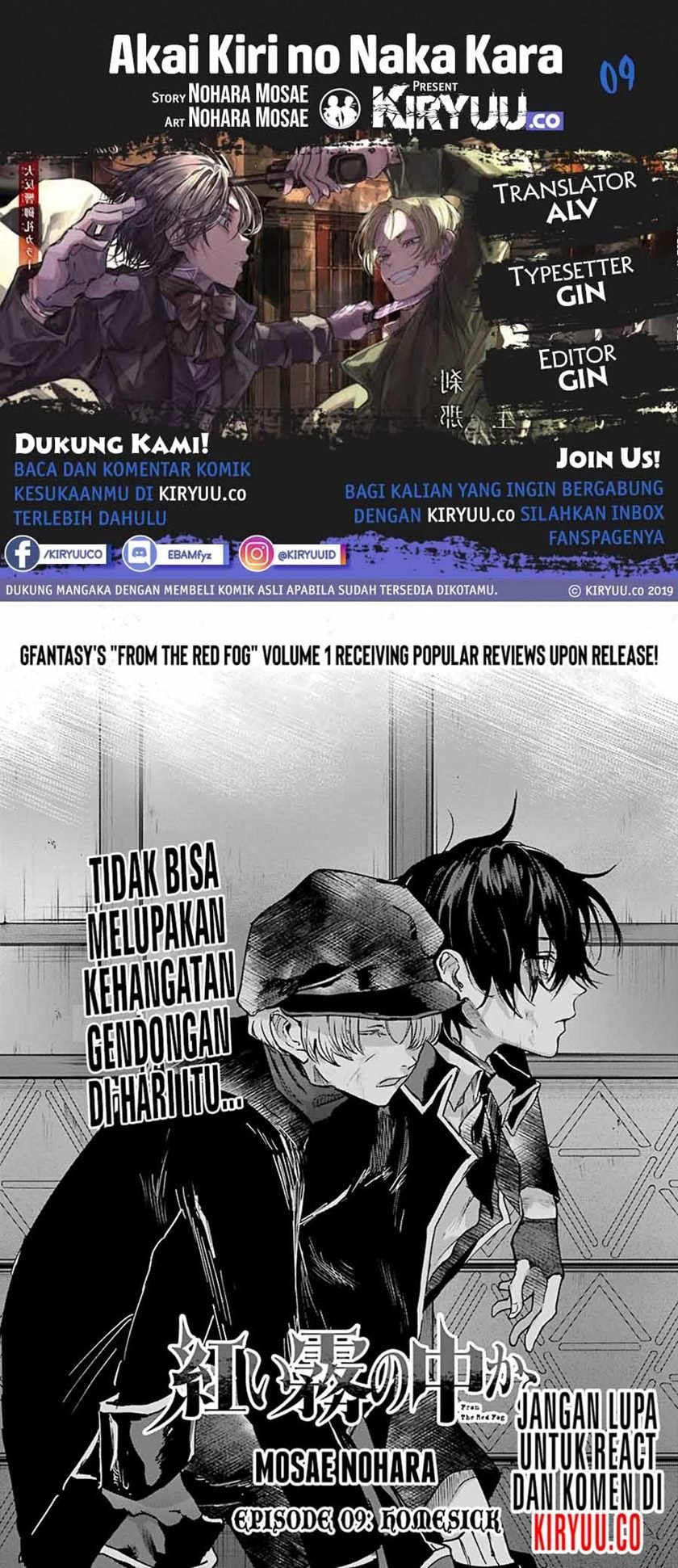 Akai Kiri no Naka kara Chapter 9 - halaman 1