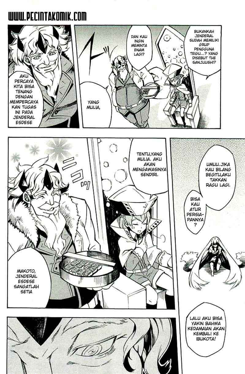 Akame ga Kill! Chapter 10 - halaman 23