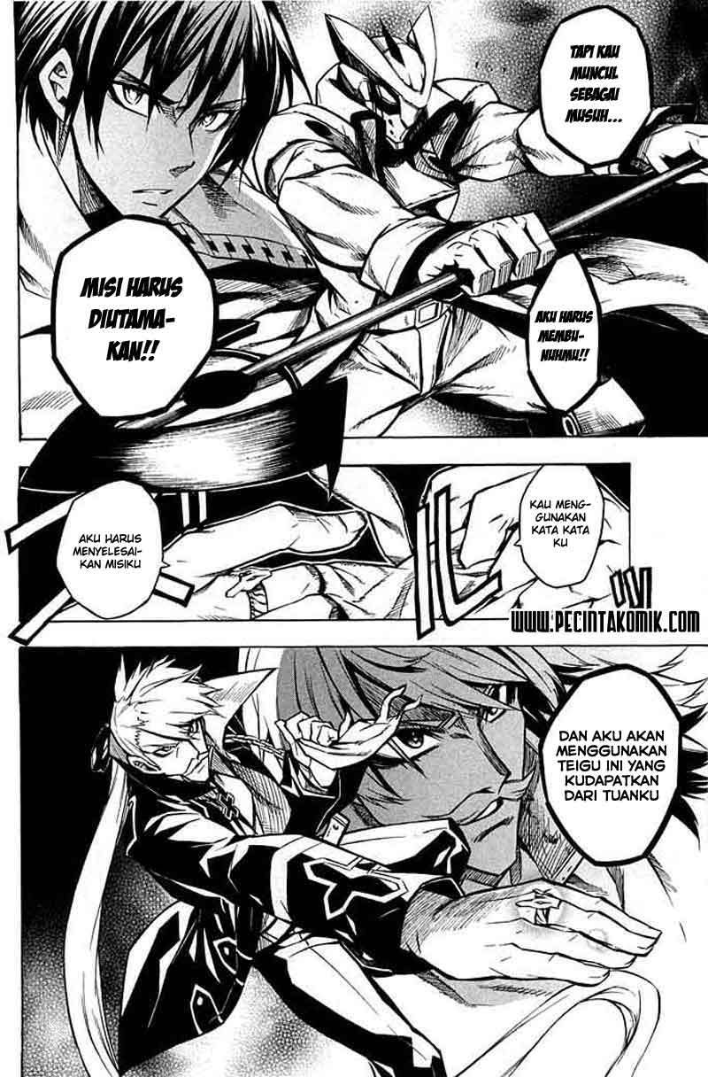 Akame ga Kill! Chapter 13 - halaman 7