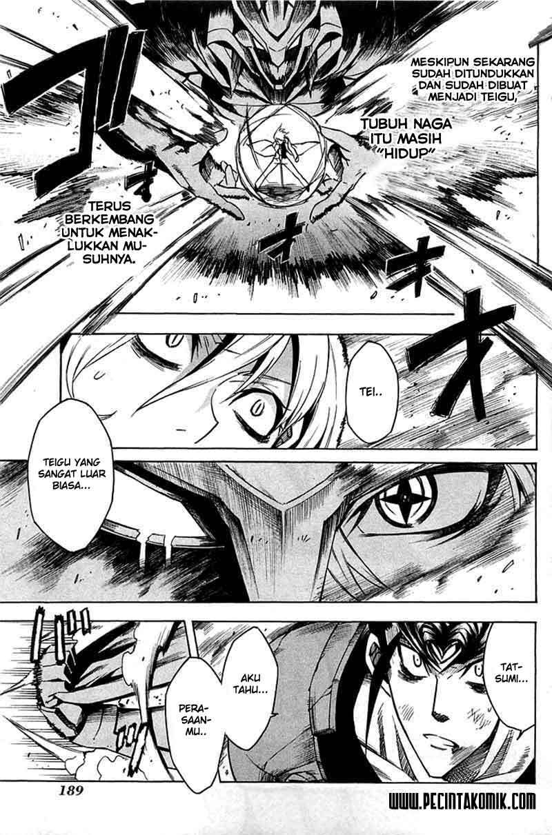 Akame ga Kill! Chapter 14 - halaman 33