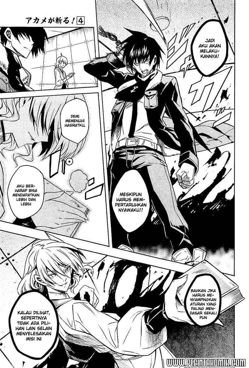 Akame ga Kill! Chapter 17 - halaman 14