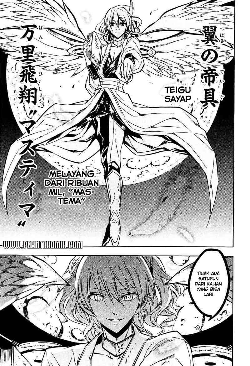 Akame ga Kill! Chapter 17 - halaman 39