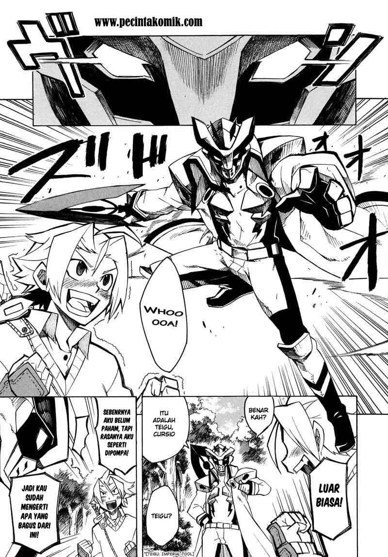 Akame ga Kill! Chapter 2 - halaman 32