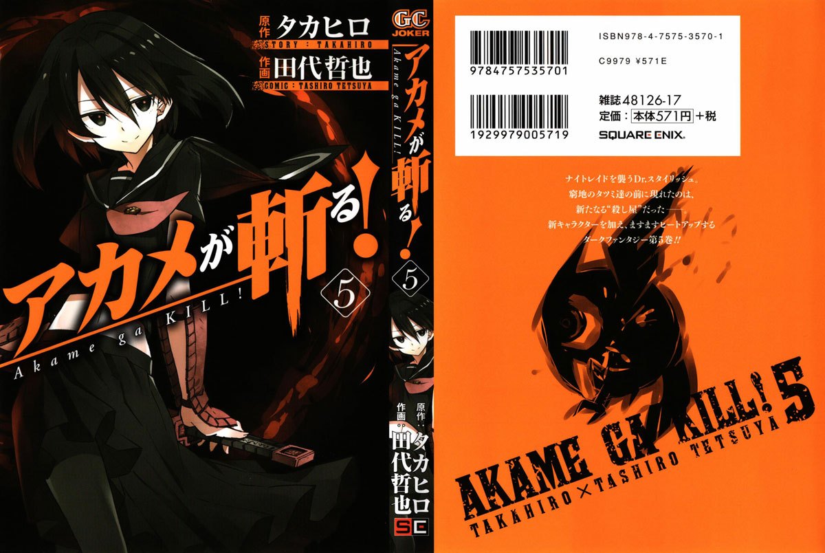 Akame ga Kill! Chapter 20 - halaman 2