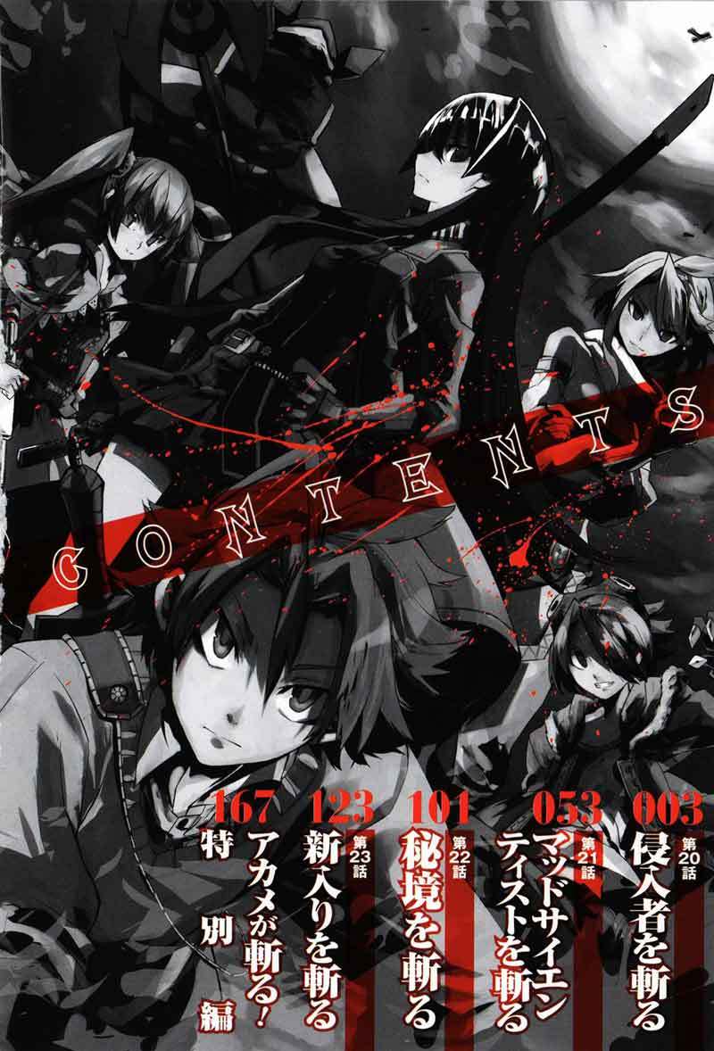 Akame ga Kill! Chapter 20 - halaman 8