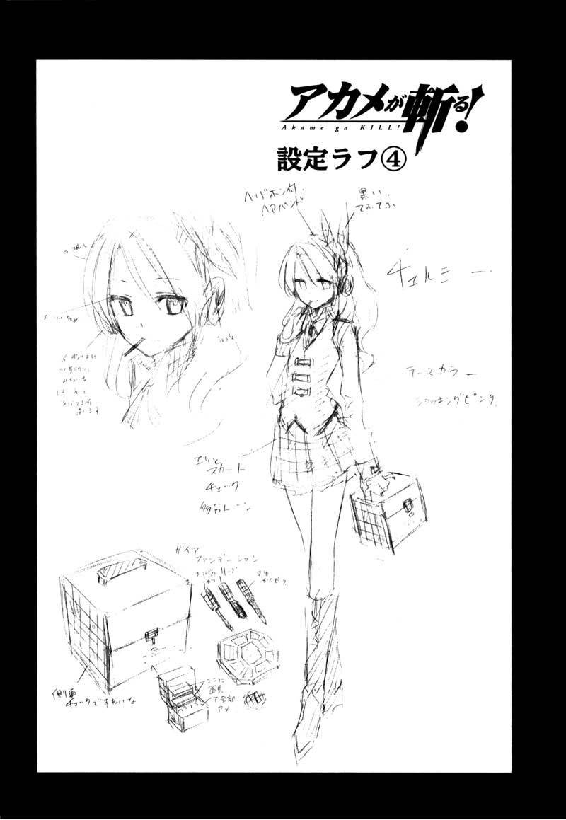 Akame ga Kill! Chapter 23 - halaman 2