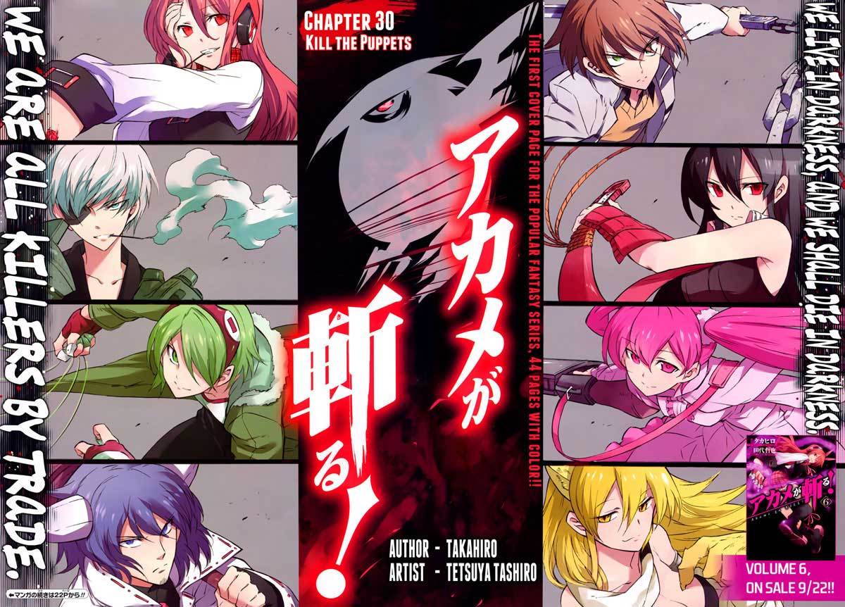Akame ga Kill! Chapter 30 - halaman 4