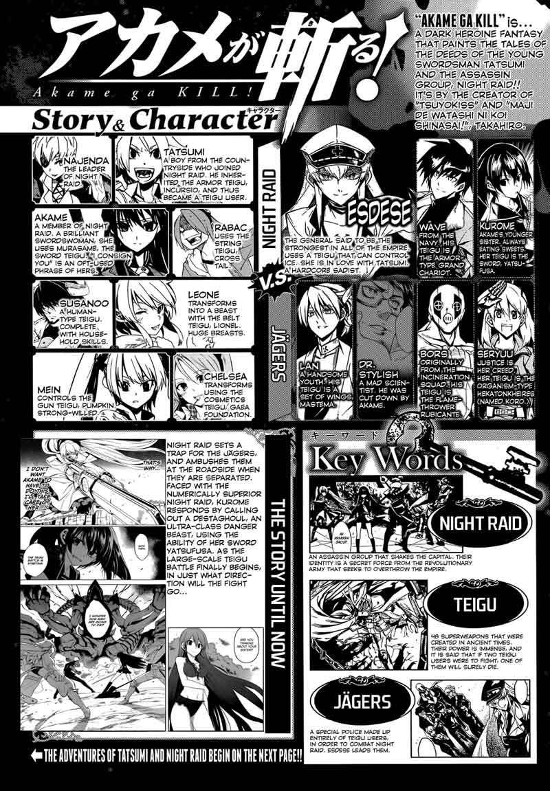 Akame ga Kill! Chapter 30 - halaman 5