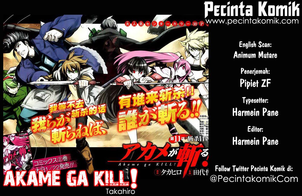 Akame ga Kill! Chapter 33 - halaman 1