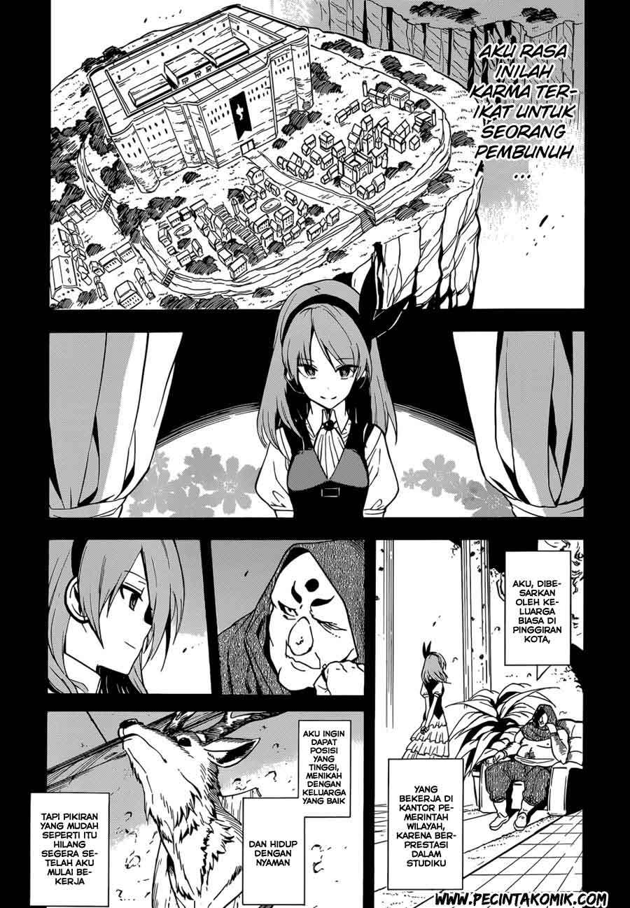 Akame ga Kill! Chapter 34 - halaman 25