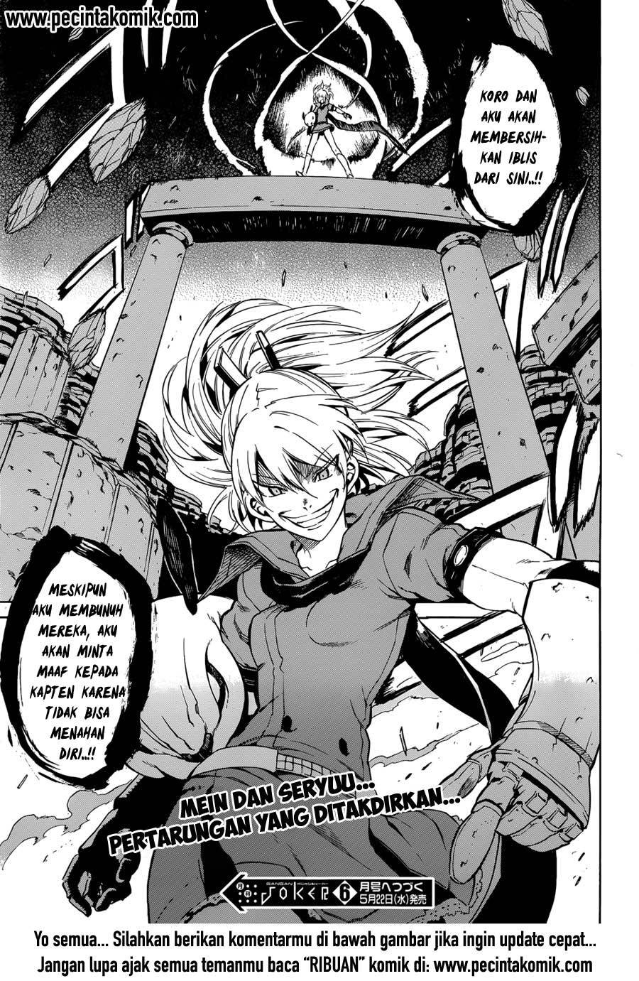 Akame ga Kill! Chapter 37 - halaman 42