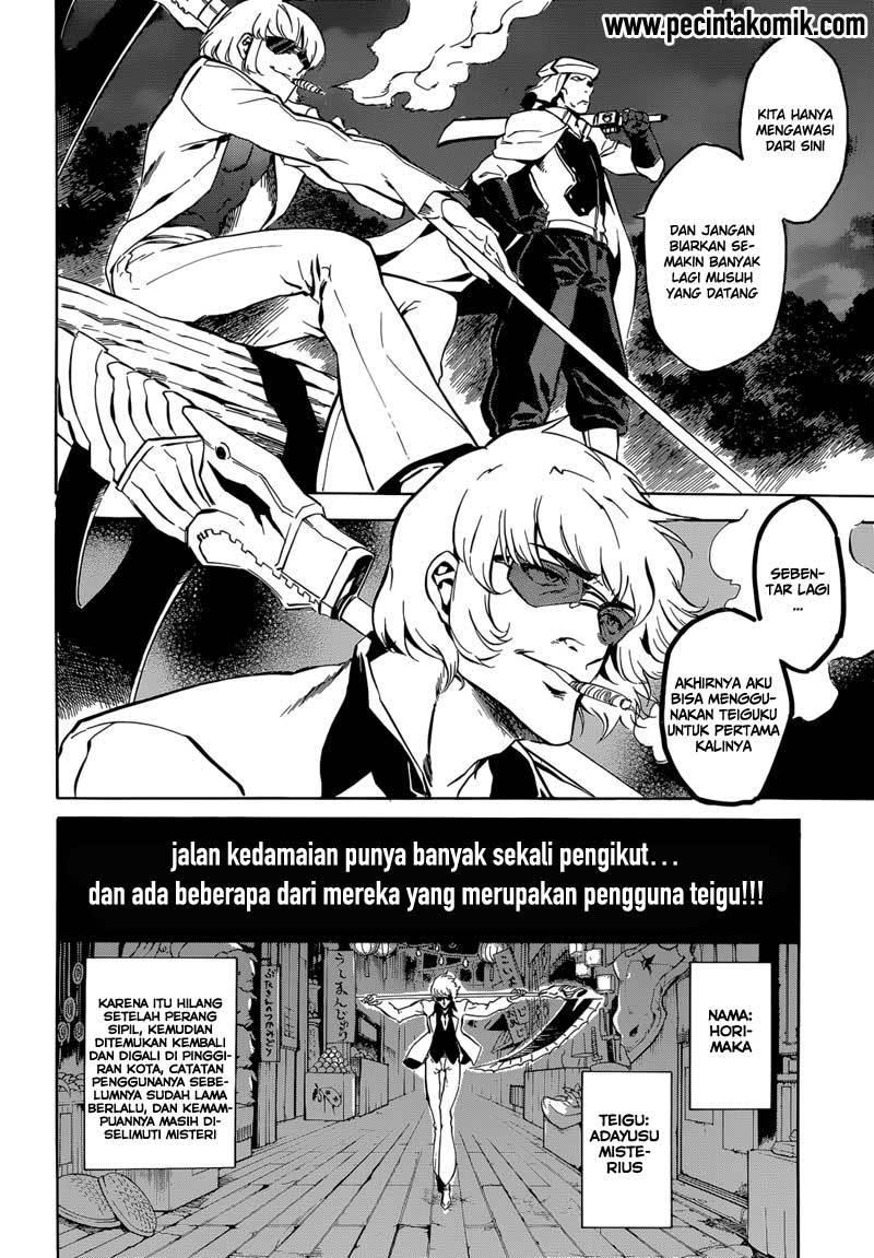 Akame ga Kill! Chapter 43 - halaman 13