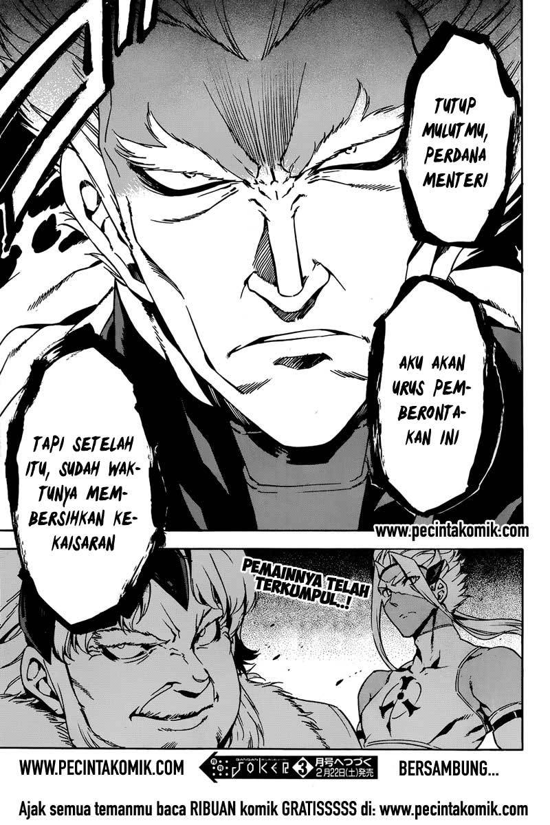 Akame ga Kill! Chapter 46 - halaman 43