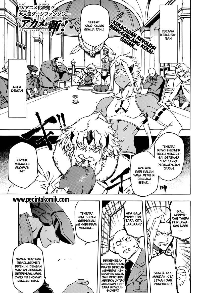 Akame ga Kill! Chapter 47 - halaman 3