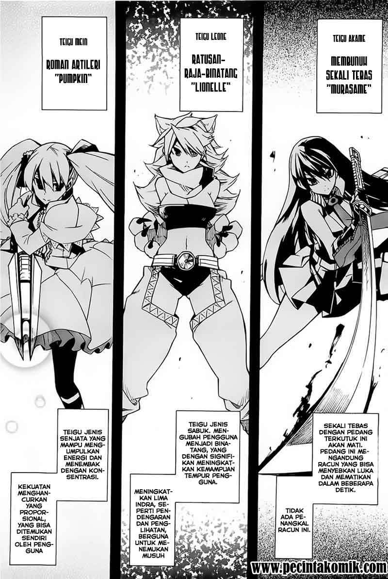 Akame ga Kill! Chapter 5 - halaman 17
