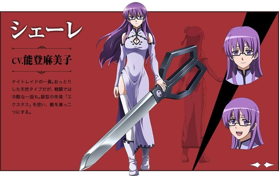 Akame ga Kill! Chapter 53.1 - halaman 4