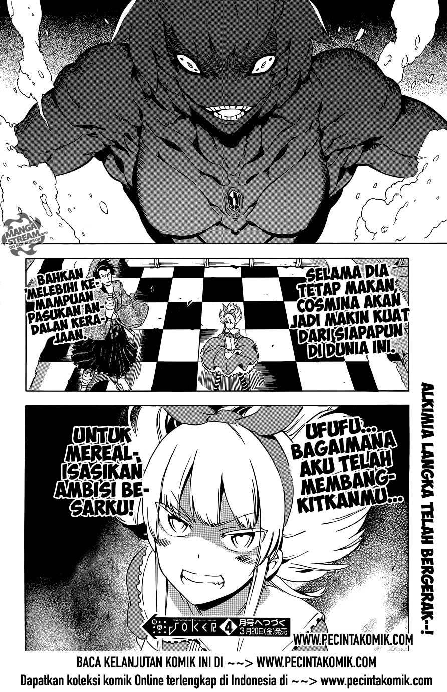 Akame ga Kill! Chapter 57 - halaman 42
