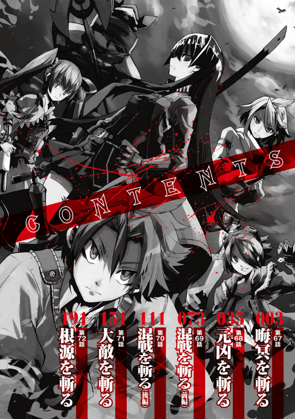Akame ga Kill! Chapter 66 - halaman 4