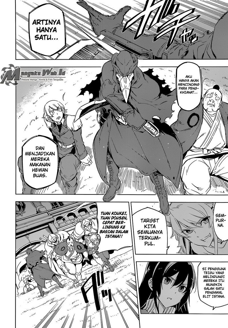 Akame ga Kill! Chapter 70 - halaman 3