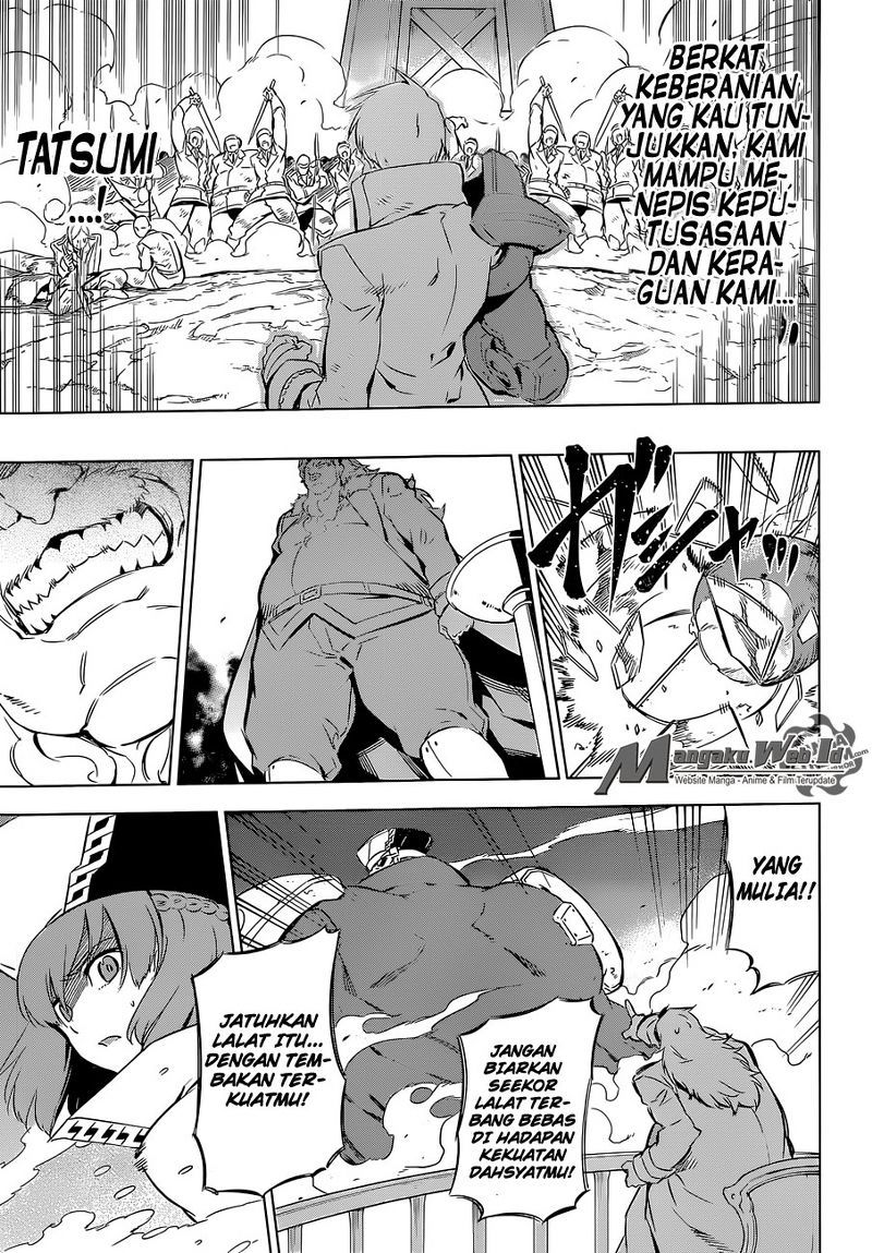 Akame ga Kill! Chapter 71 - halaman 32