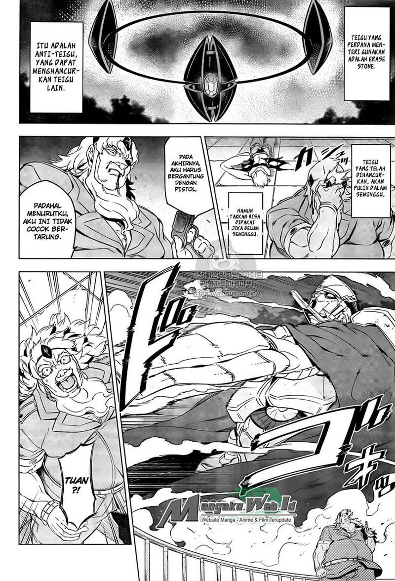 Akame ga Kill! Chapter 72 - halaman 15