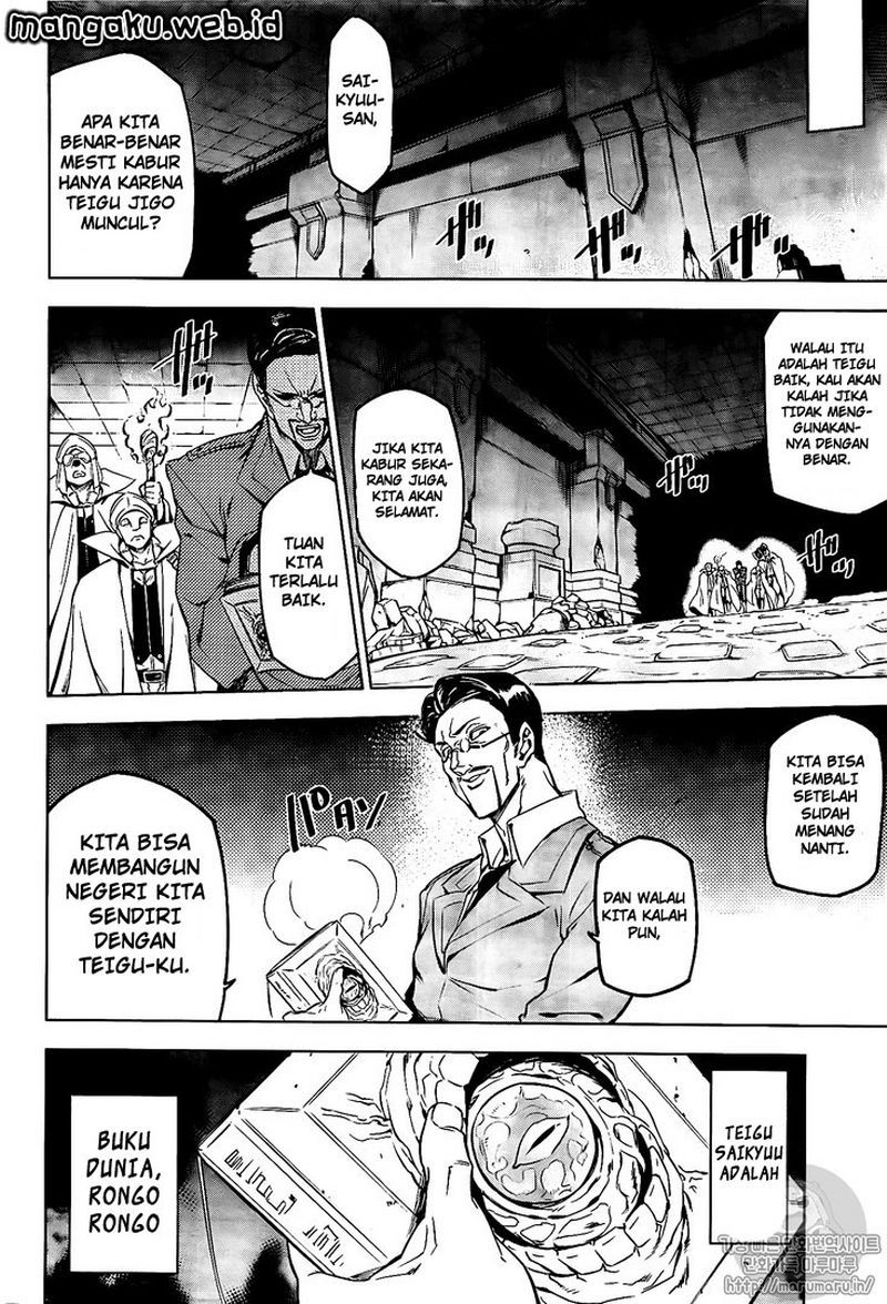Akame ga Kill! Chapter 72 - halaman 20