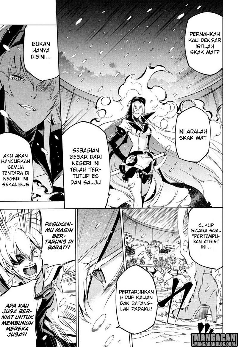 Akame ga Kill! Chapter 75 - halaman 32