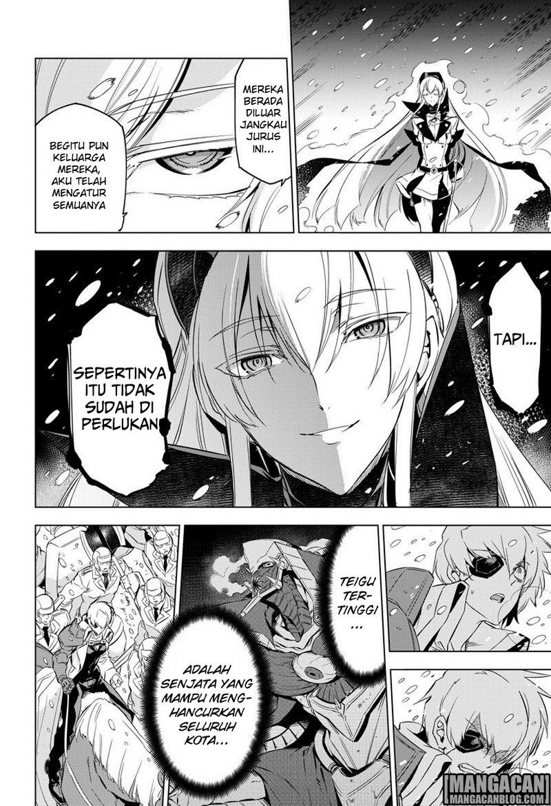 Akame ga Kill! Chapter 75 - halaman 33