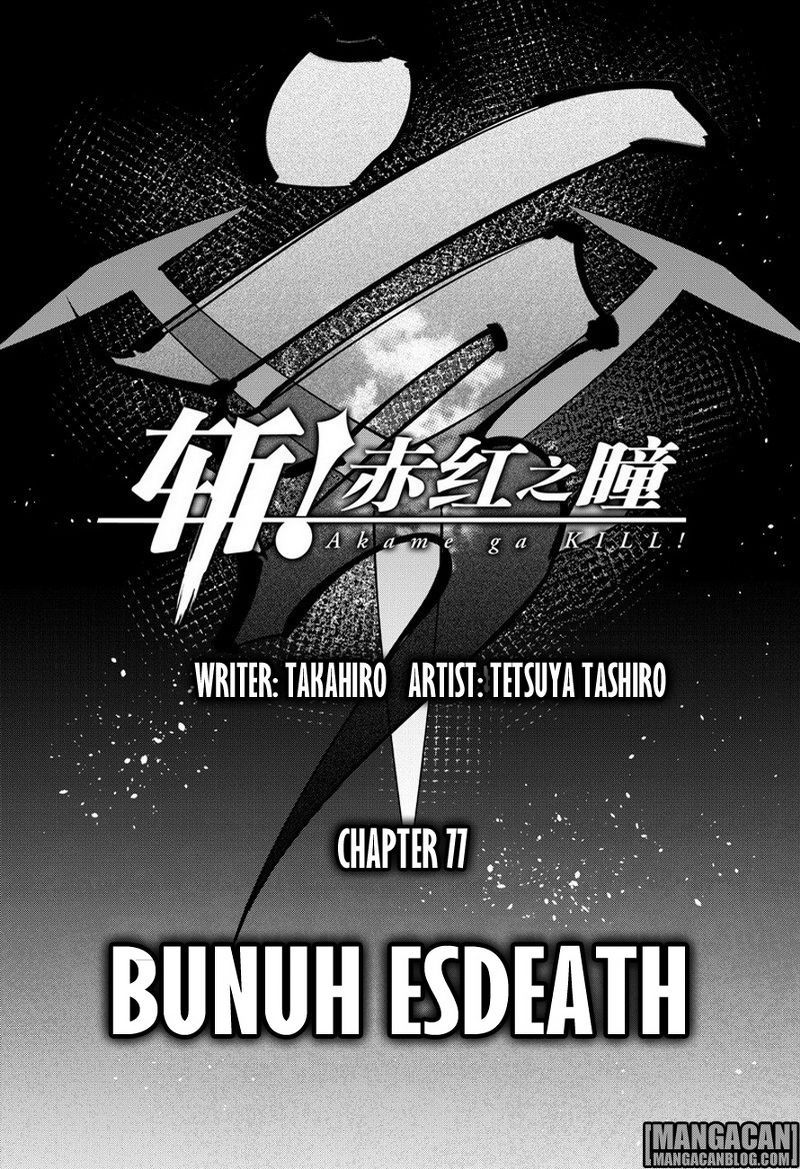 Akame ga Kill! Chapter 77 - halaman 7