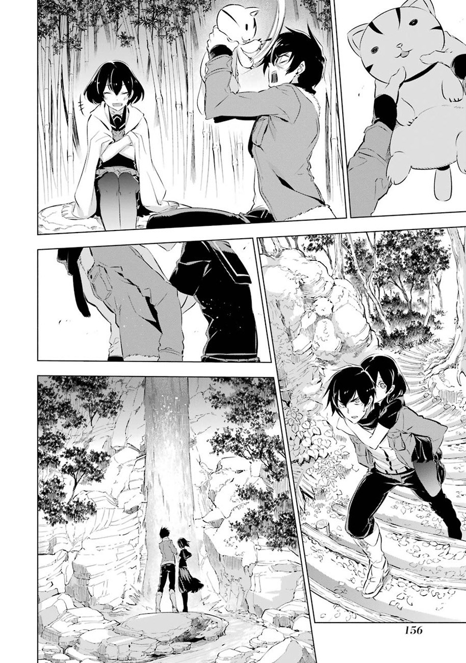 Akame ga Kill! Chapter 78.5 - halaman 10