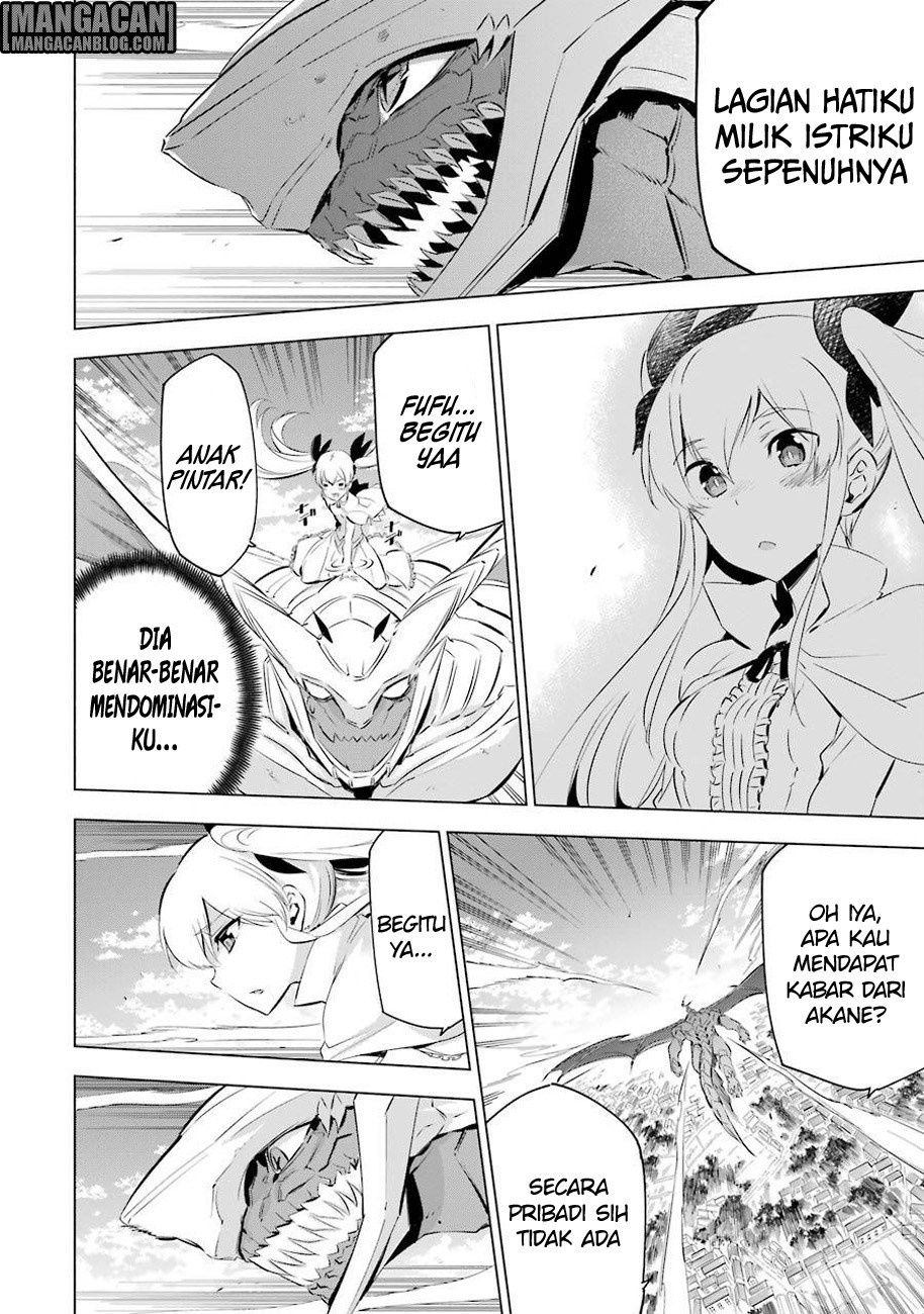 Akame ga Kill! Chapter 78.5 - halaman 17